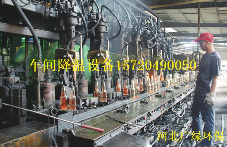 車間降溫設(shè)備