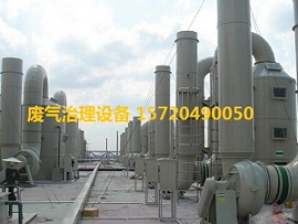 家具廠噴漆廢氣處理技術(shù) 
