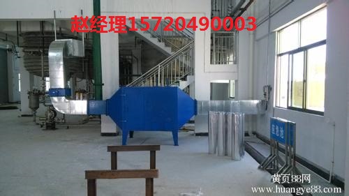 有機(jī)溶劑廢氣回收裝置