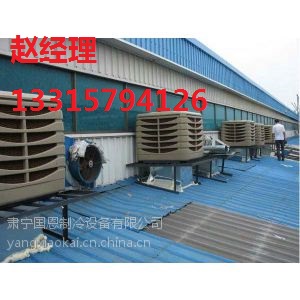 電鍍車間降溫設備